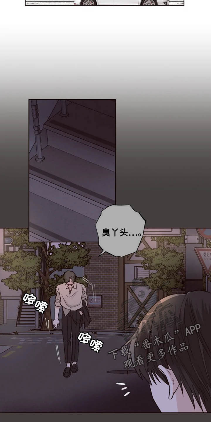 第26章：担心自己2