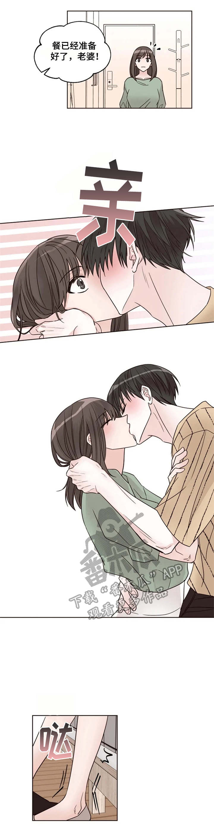 第14章：合胃口0