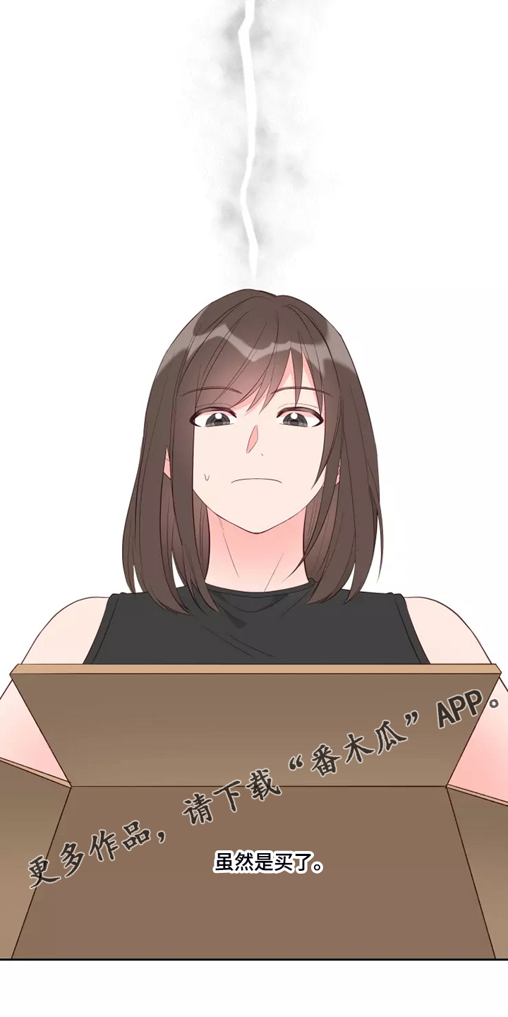 第68章：脑子一热0