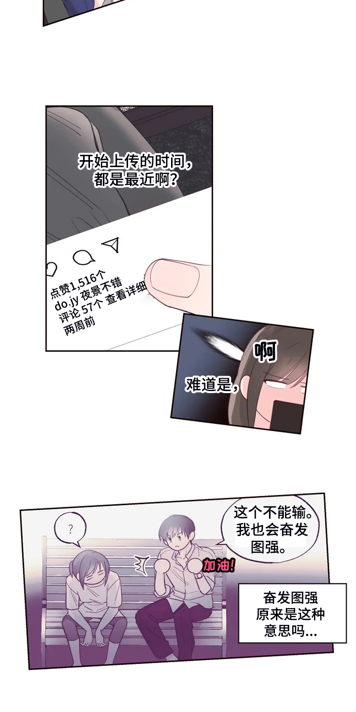 第41章：你就不担心吗？2