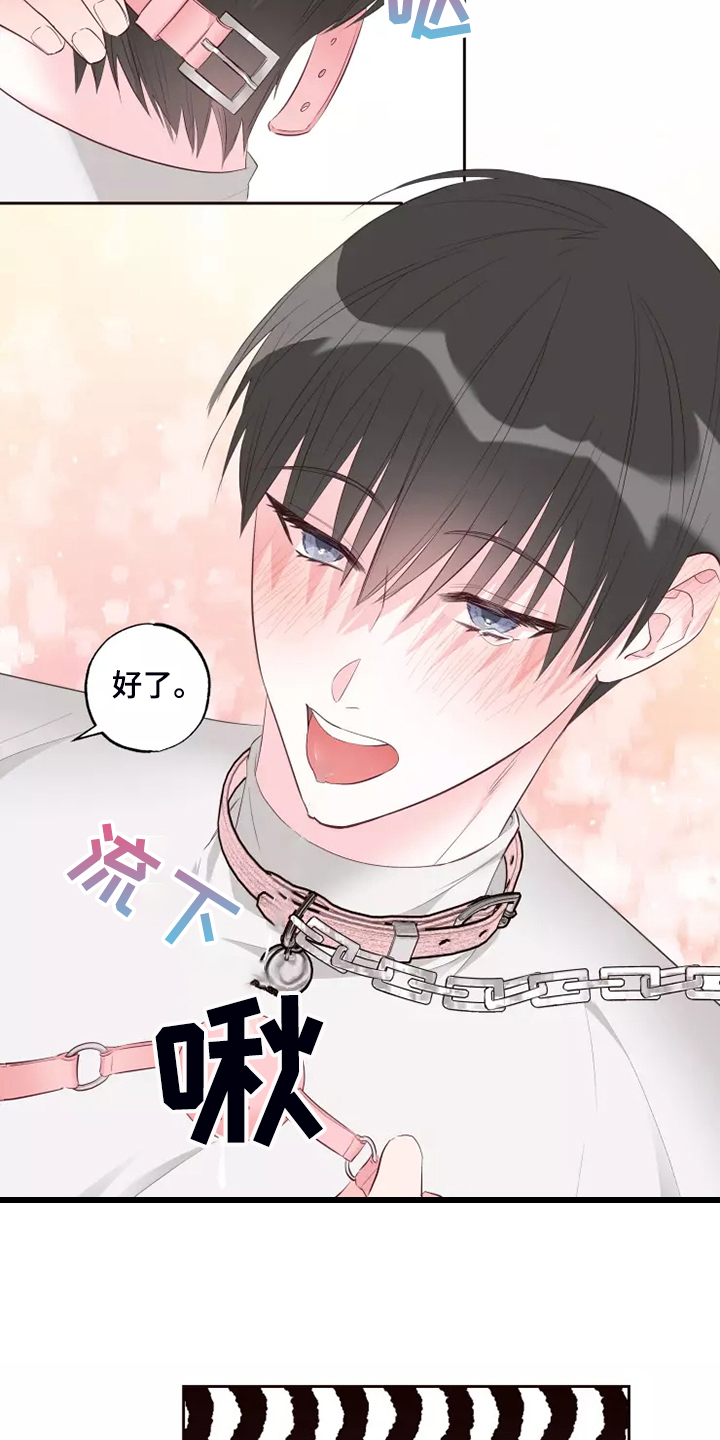 第72章：忘了的人3