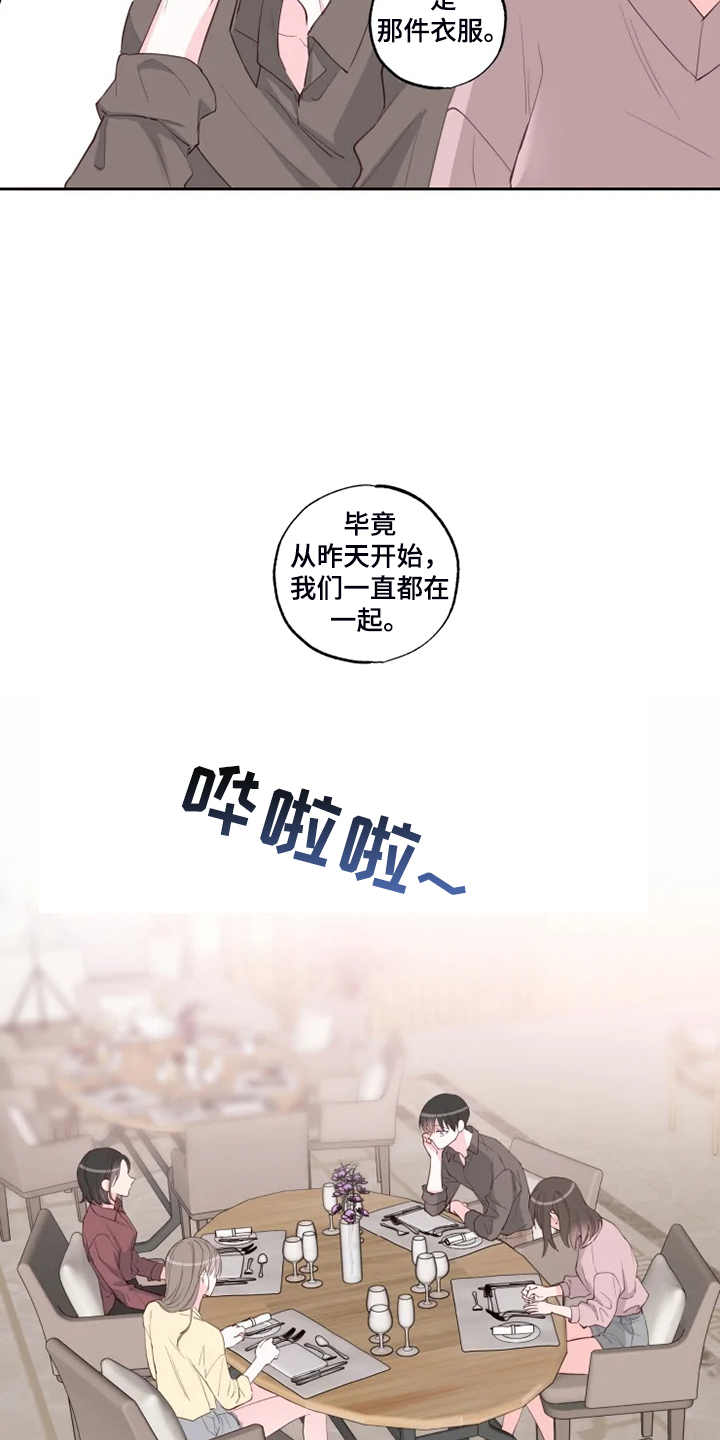 第47章：好自然4