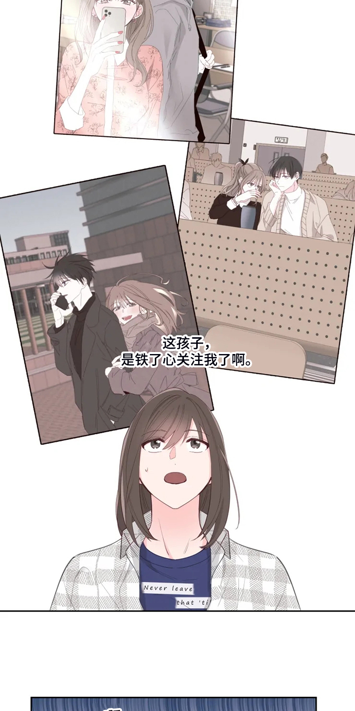 第45章：奇怪的事2