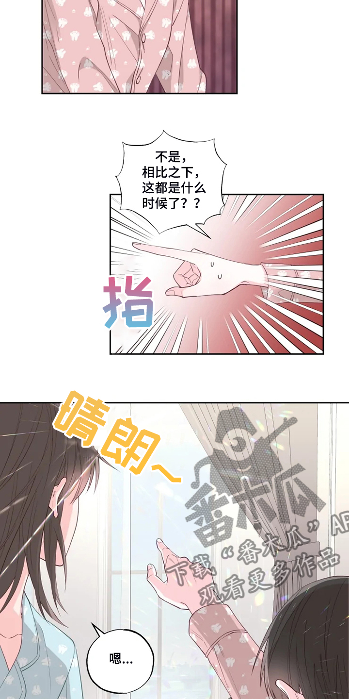 第37章：早起运动1