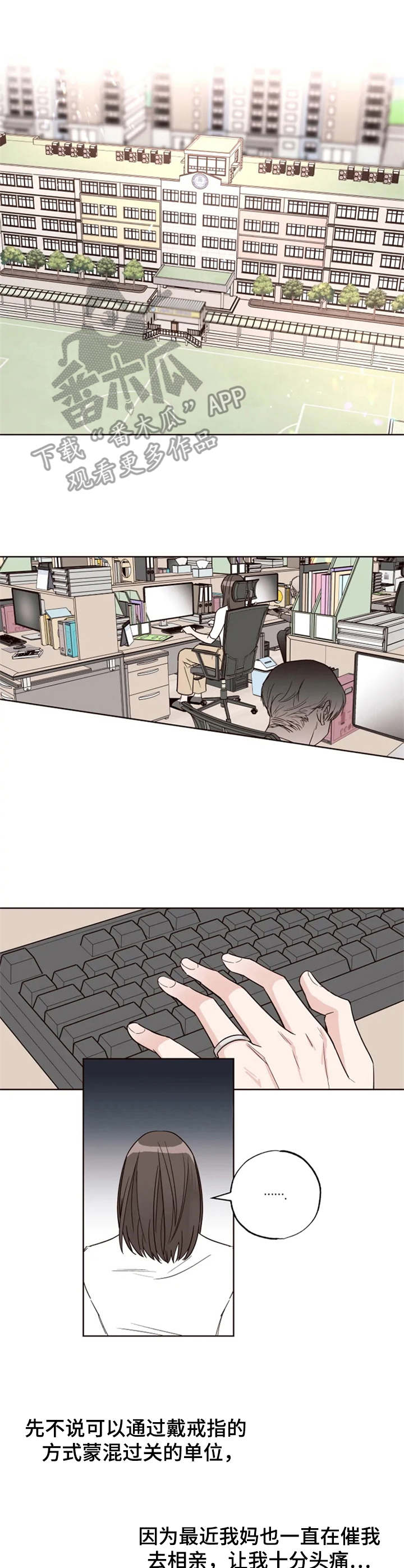 第17章：纠缠不休2