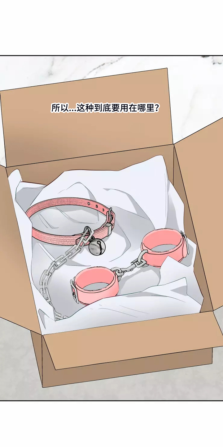 第68章：脑子一热1