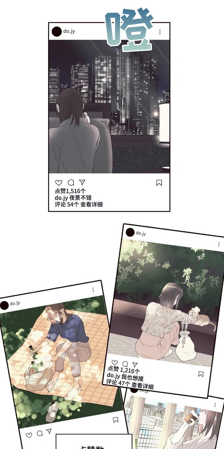 第41章：你就不担心吗？0