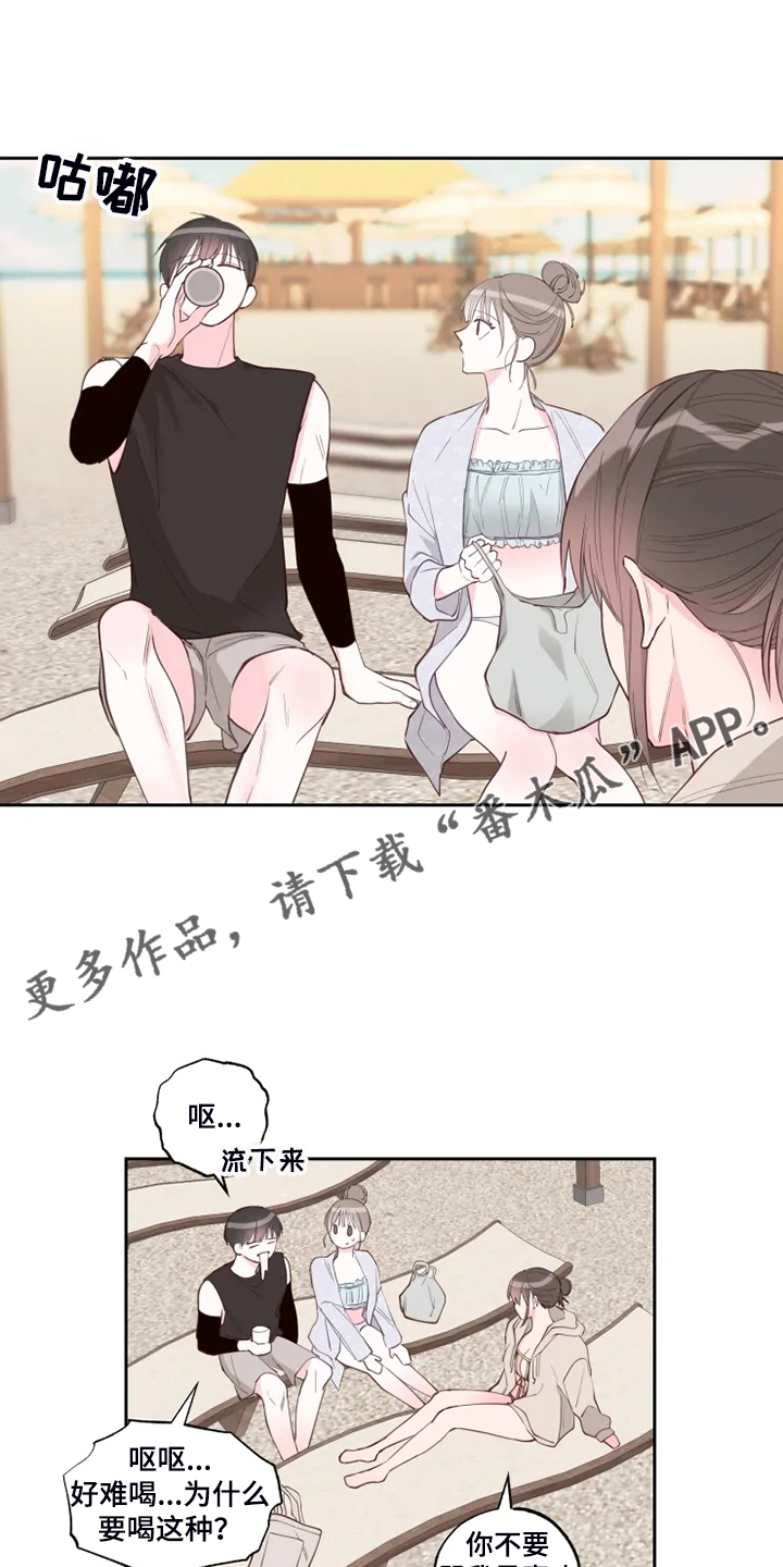 第50章：好气人0