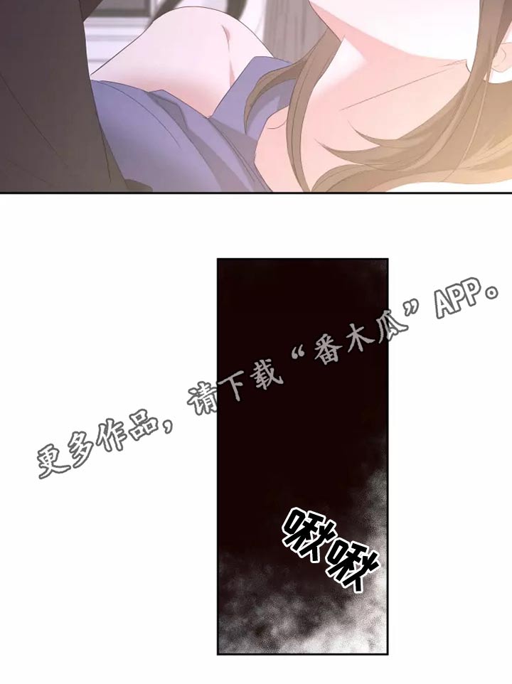 第78章：自由劵3