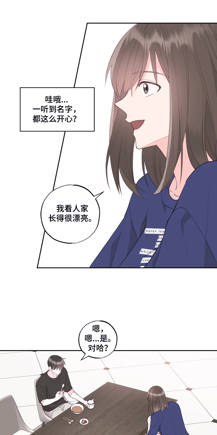 第46章：往上看4