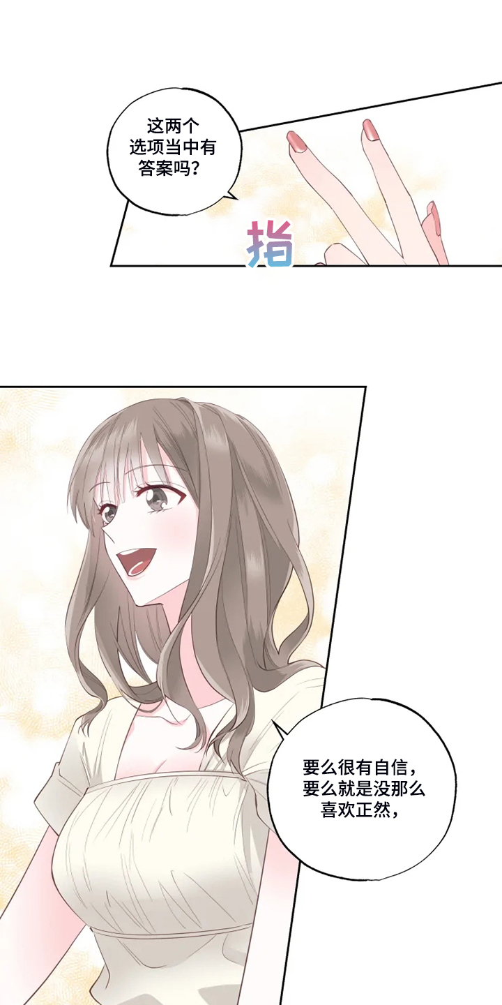 第42章：那就一起去0