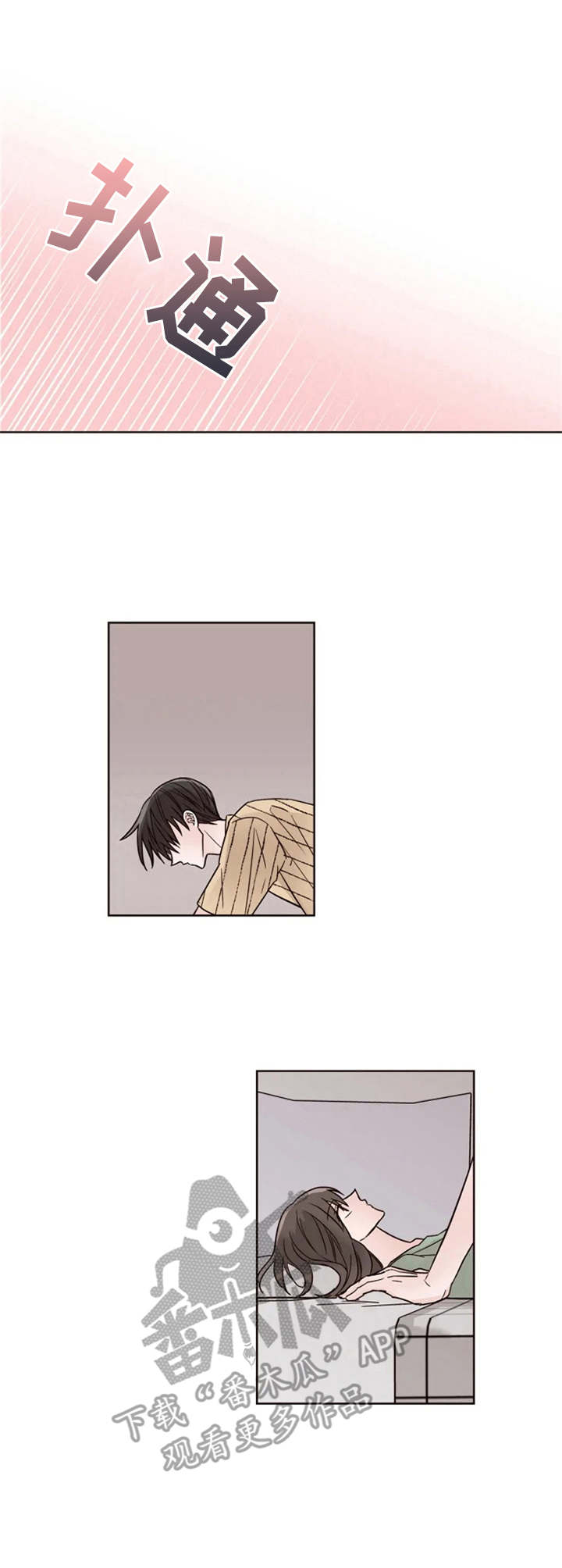 第14章：合胃口1