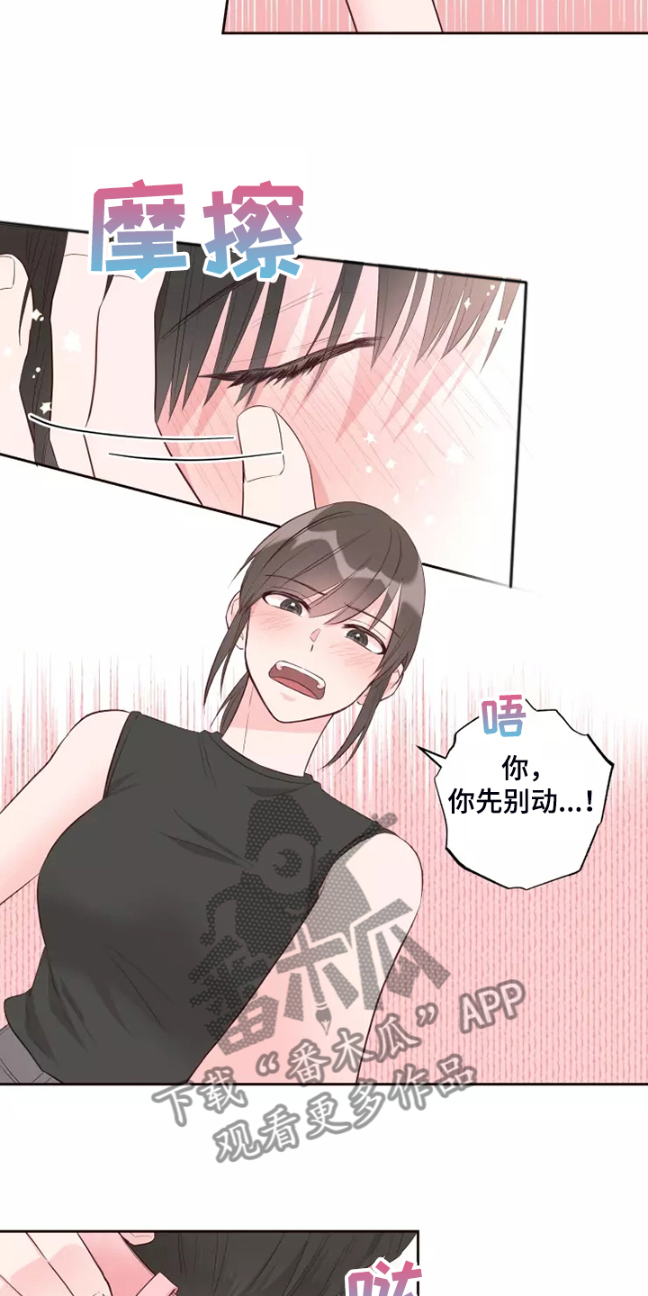 第72章：忘了的人2