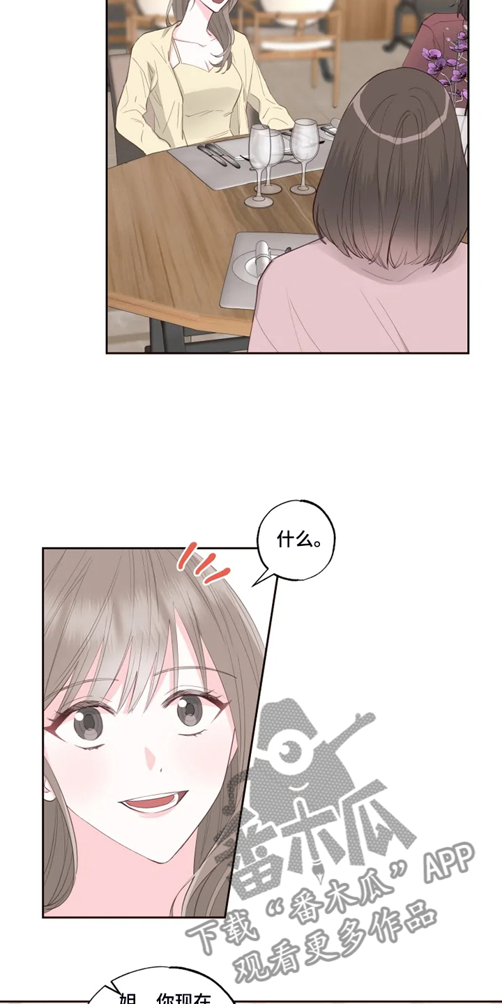 第47章：好自然2