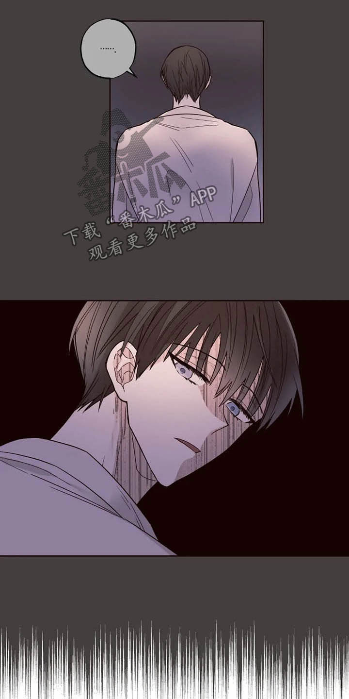 第26章：担心自己4