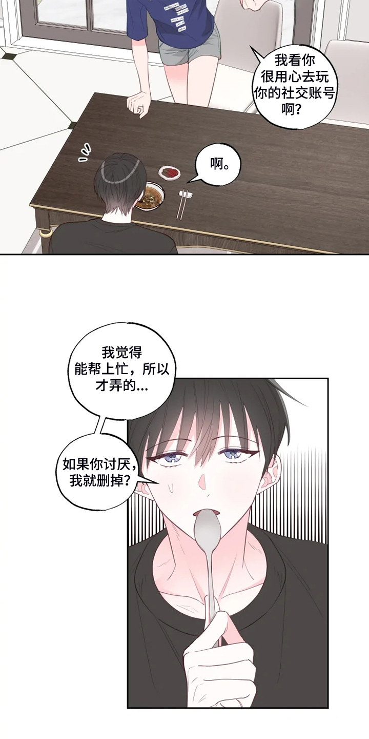 第46章：往上看1