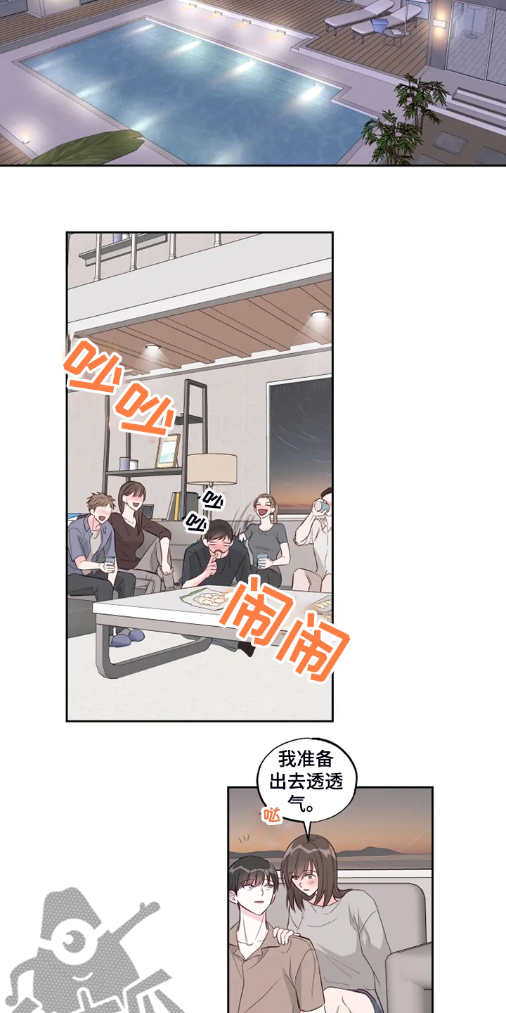 第58章：可怜的瑟3