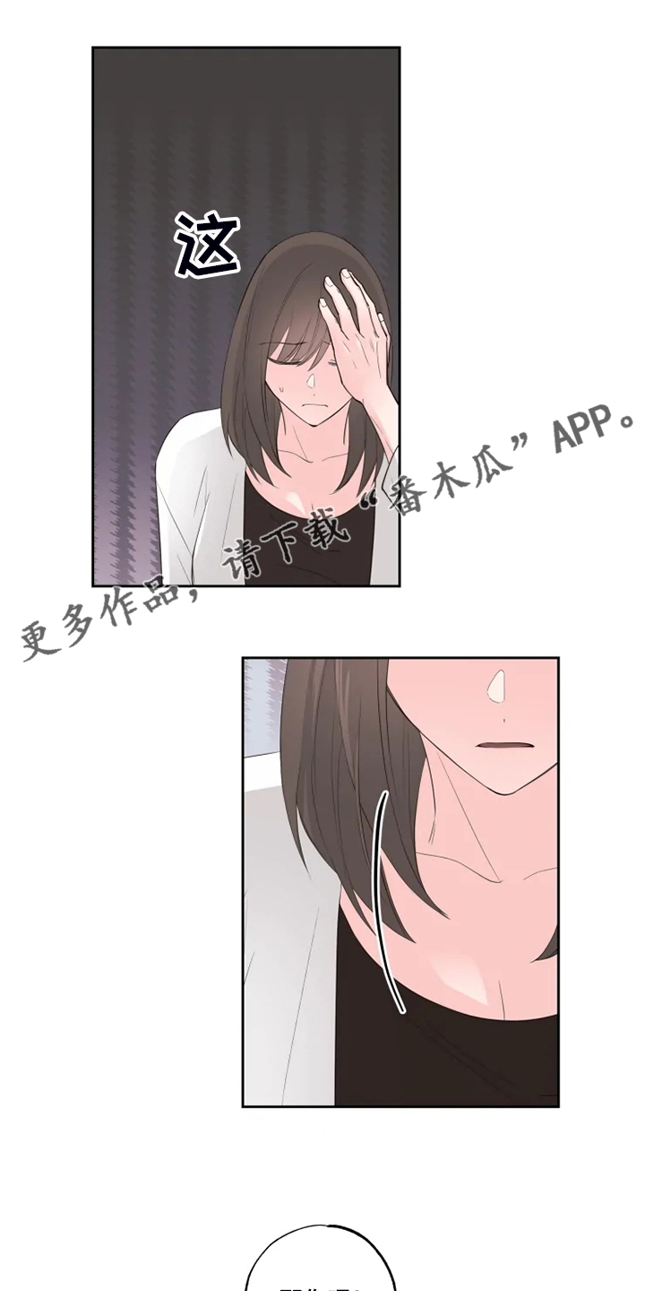 第52章：那你呢0