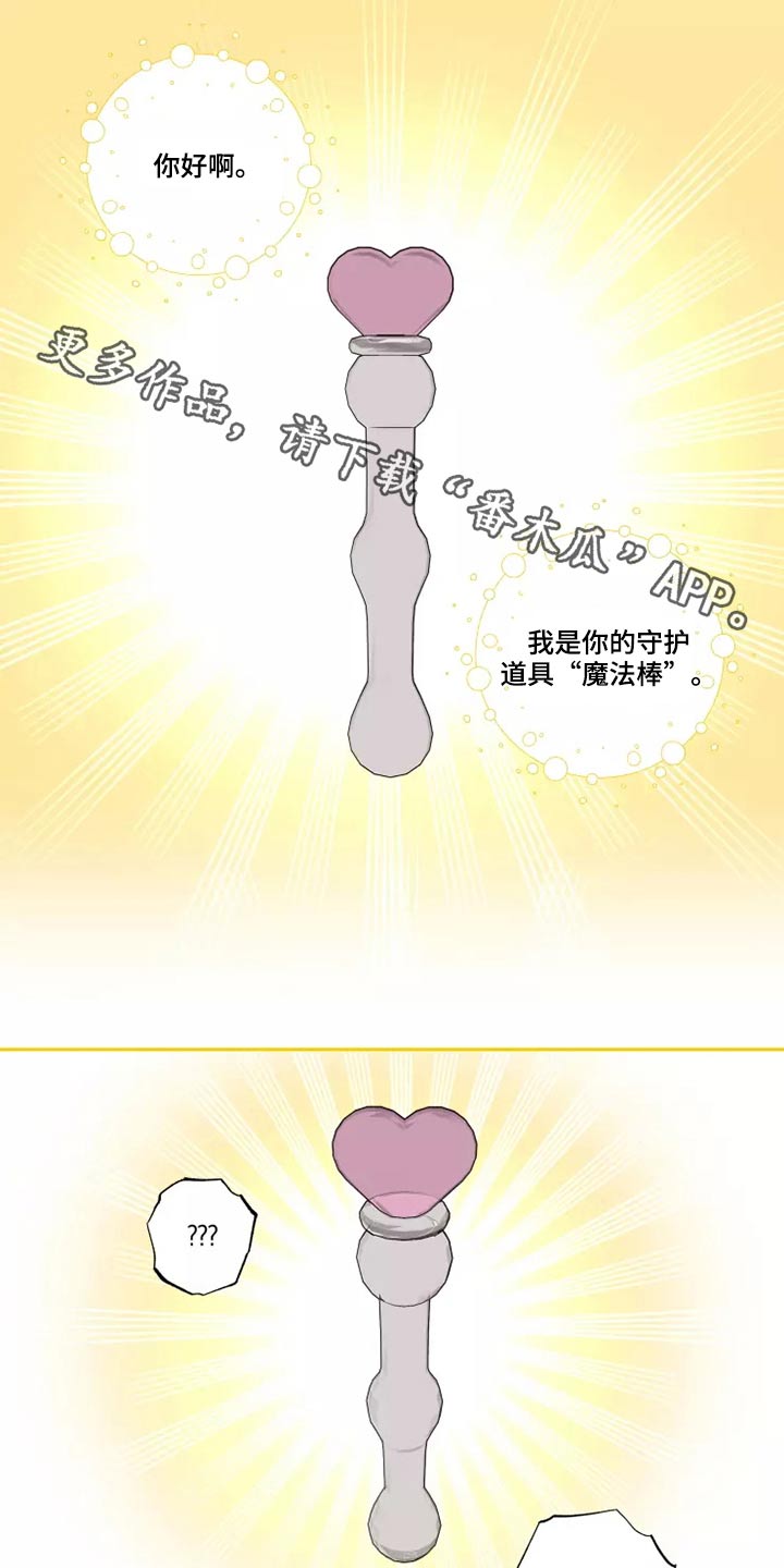 第78章：自由劵0