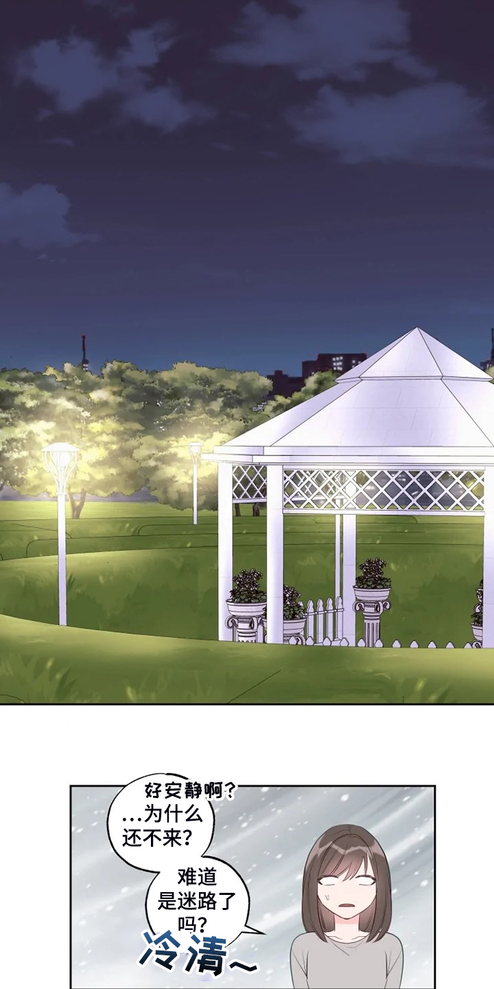 第61章：生日快乐2