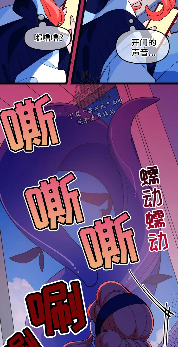 第34章：收藏品4