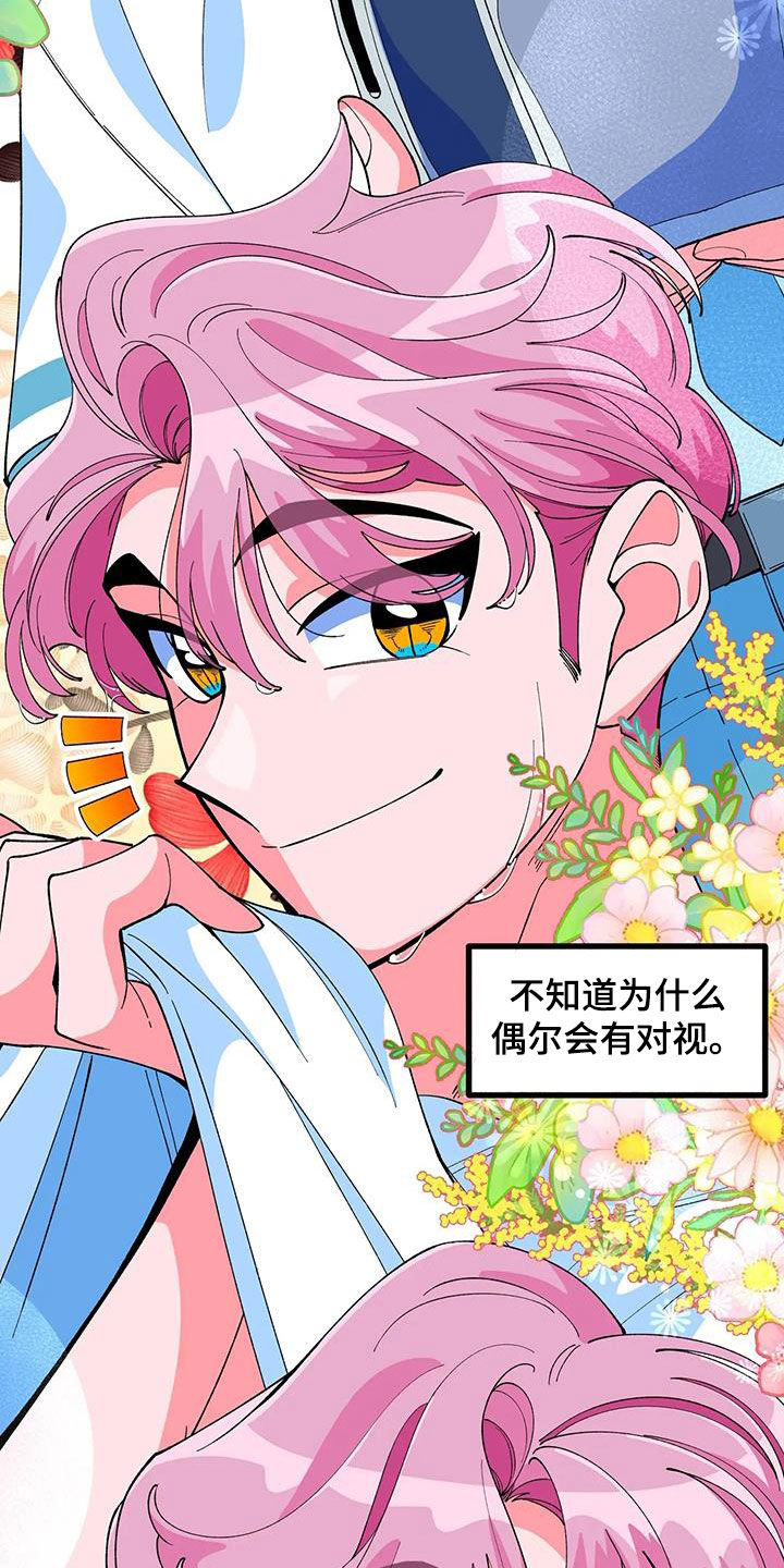 第54章：【番外】难以拒绝1