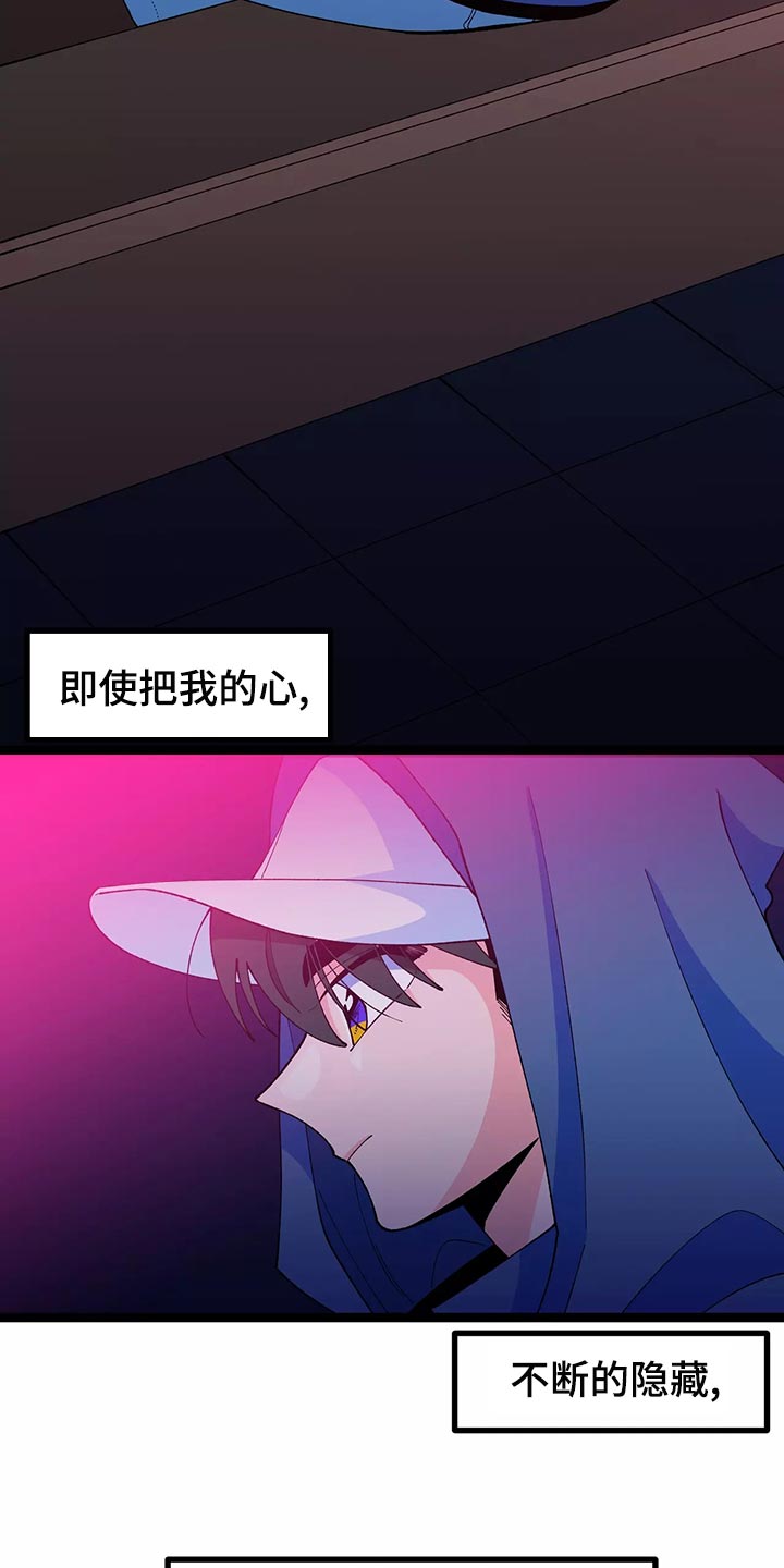 第45章：最后一次3