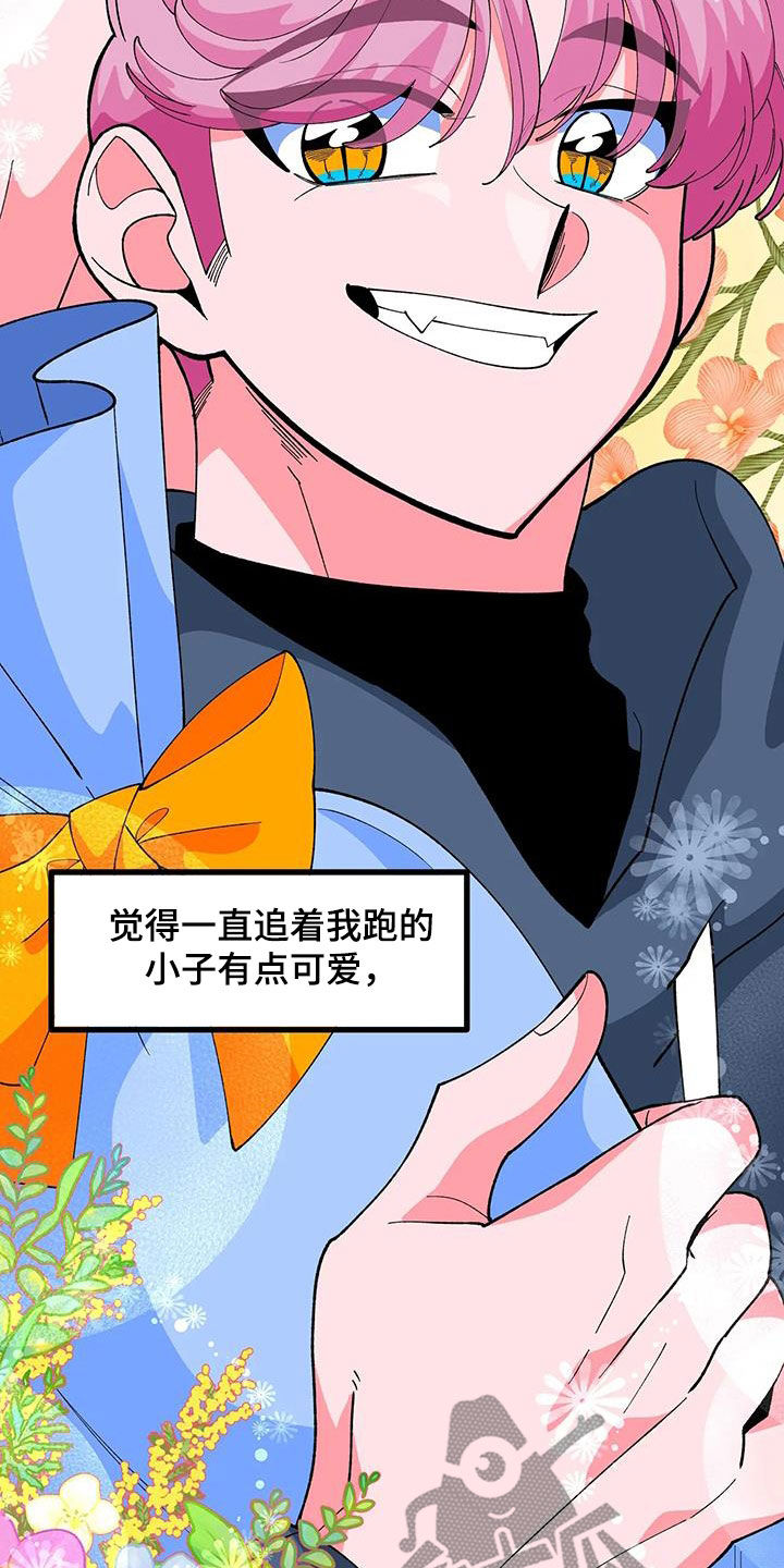 第54章：【番外】难以拒绝2