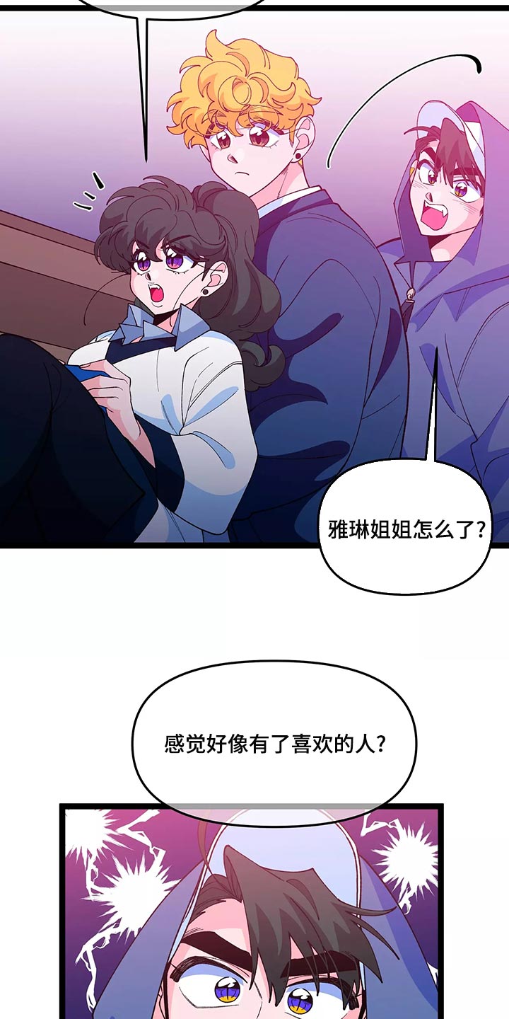 第43章：买衣服4