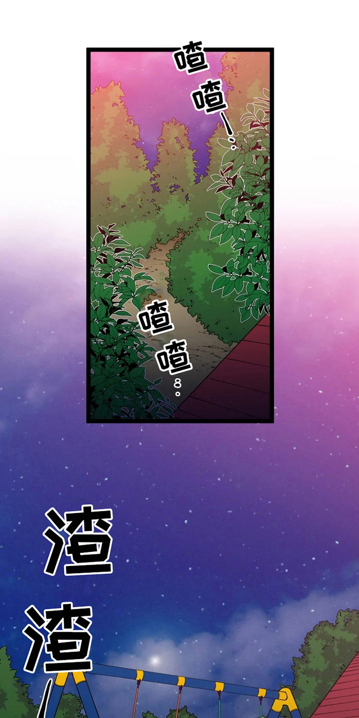 第12章：做个实验0