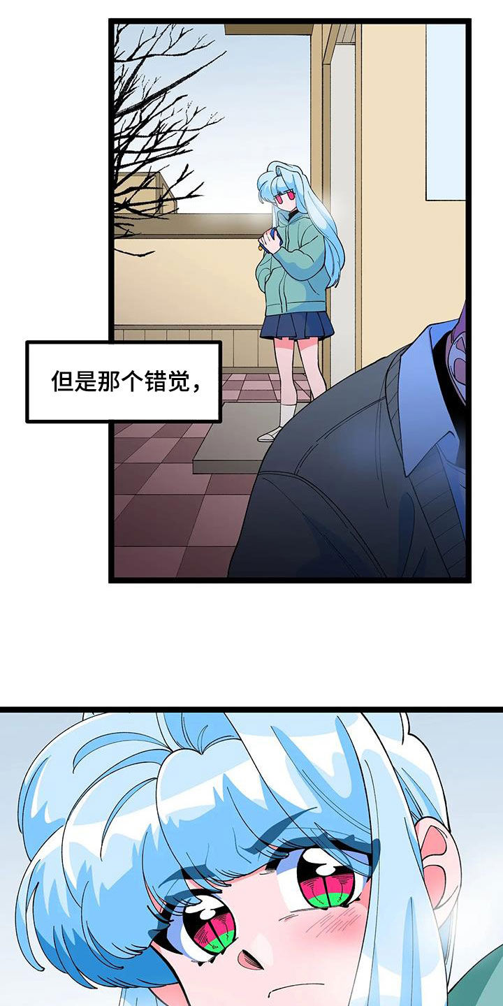 第54章：【番外】难以拒绝4