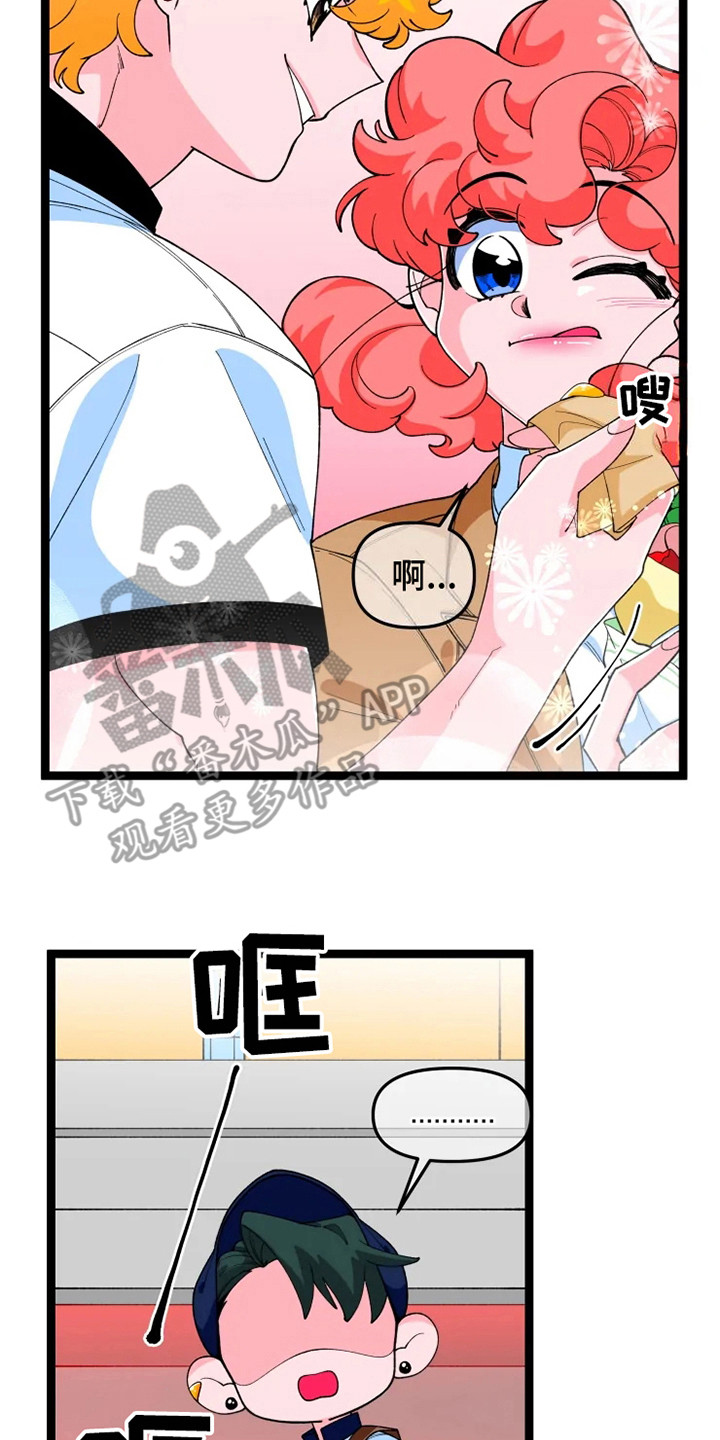 第15章：脸很臭1