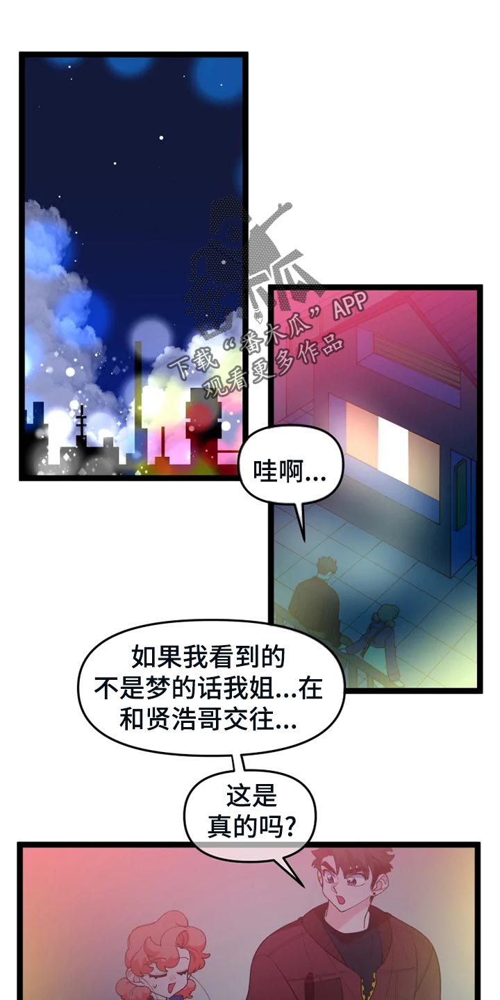 第27章：千叮万嘱0