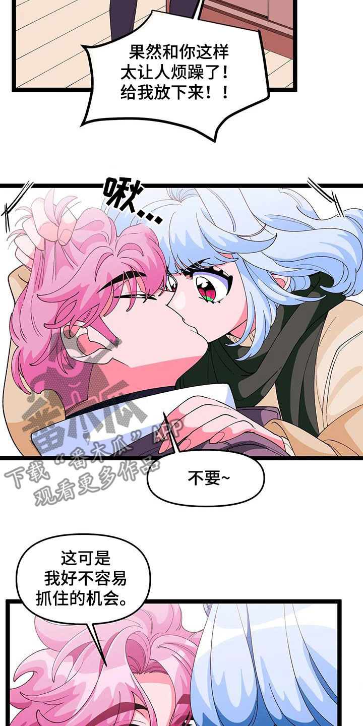 第52章：【番外】熟练与生疏4