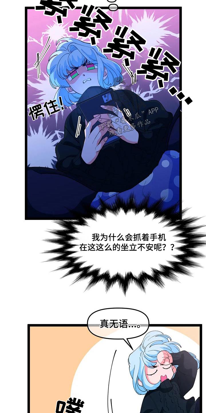 第56章：【番外】小猫4