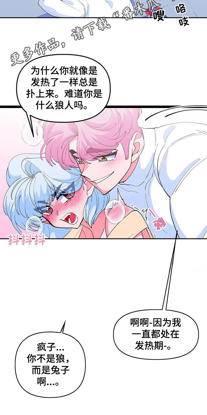 第55章：【番外】单相思1