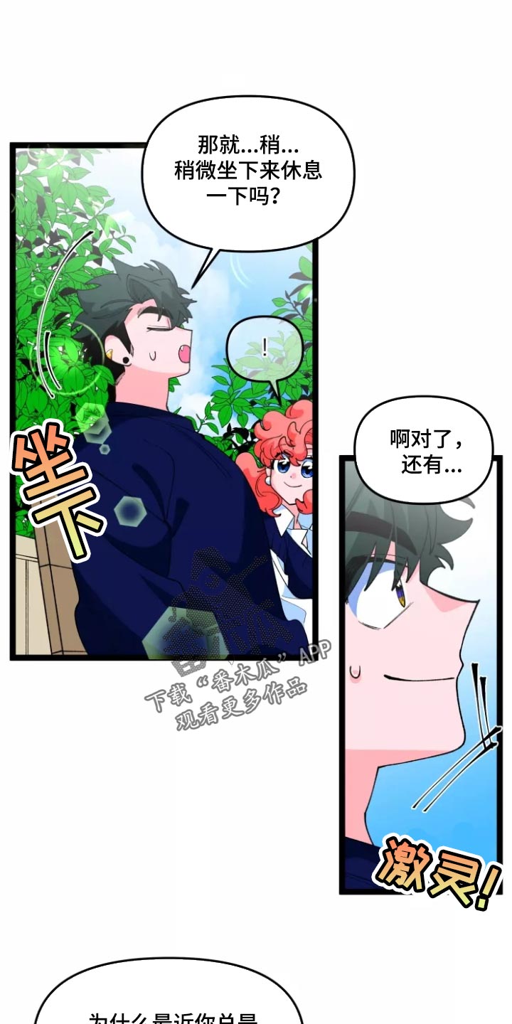 第36章：隐藏一辈子0