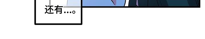 第61章：【番外】野餐2