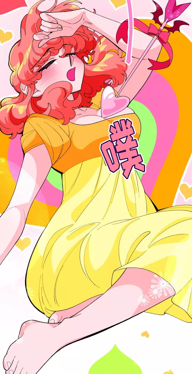 第33章：小恶魔1