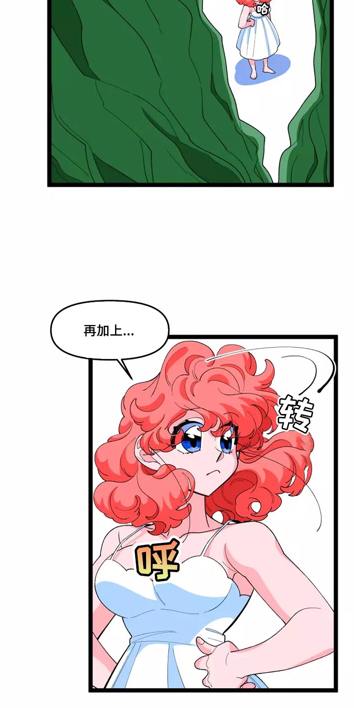 第41章：随心所欲的行动3