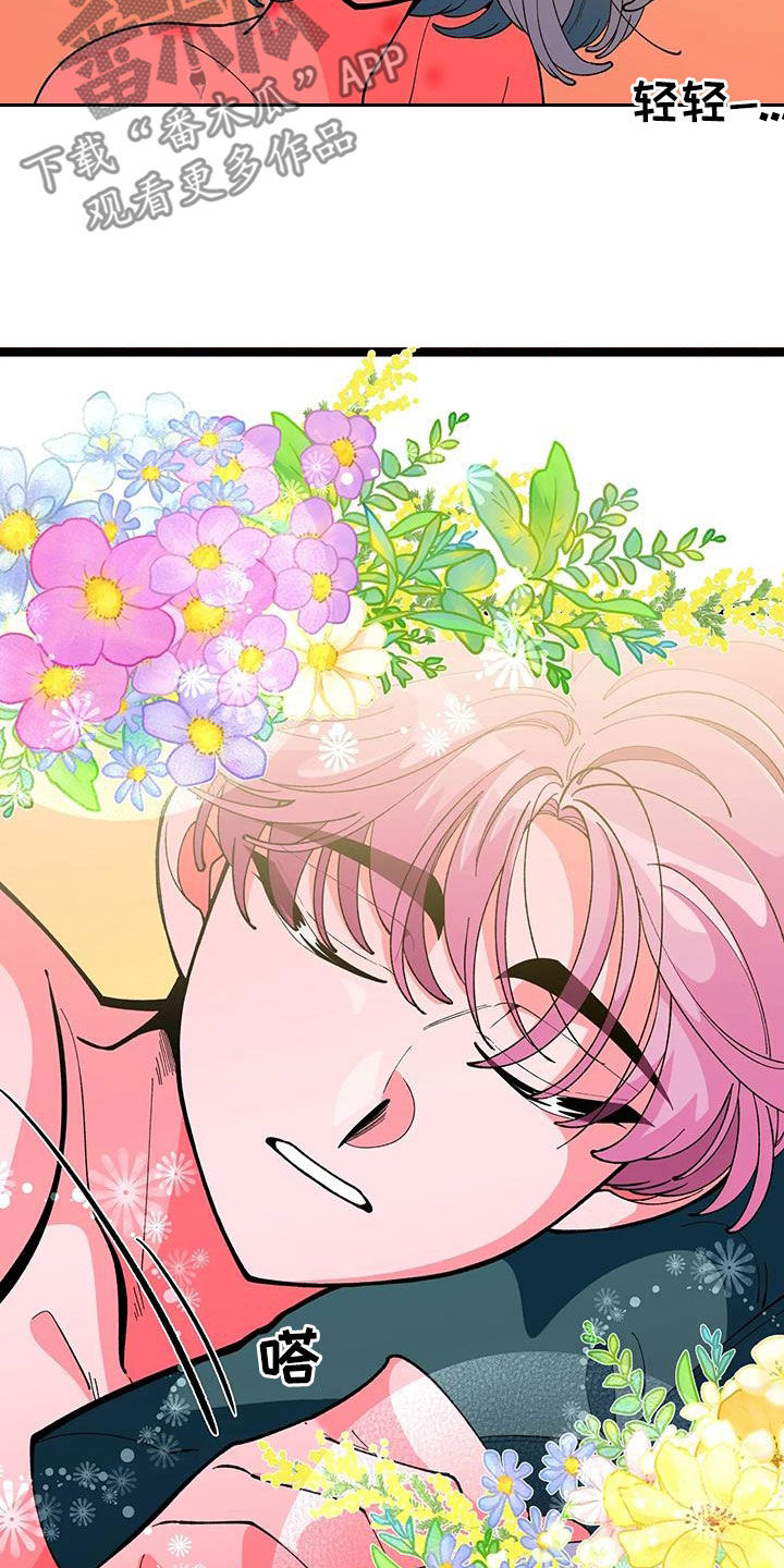 第53章：【番外】爱情3