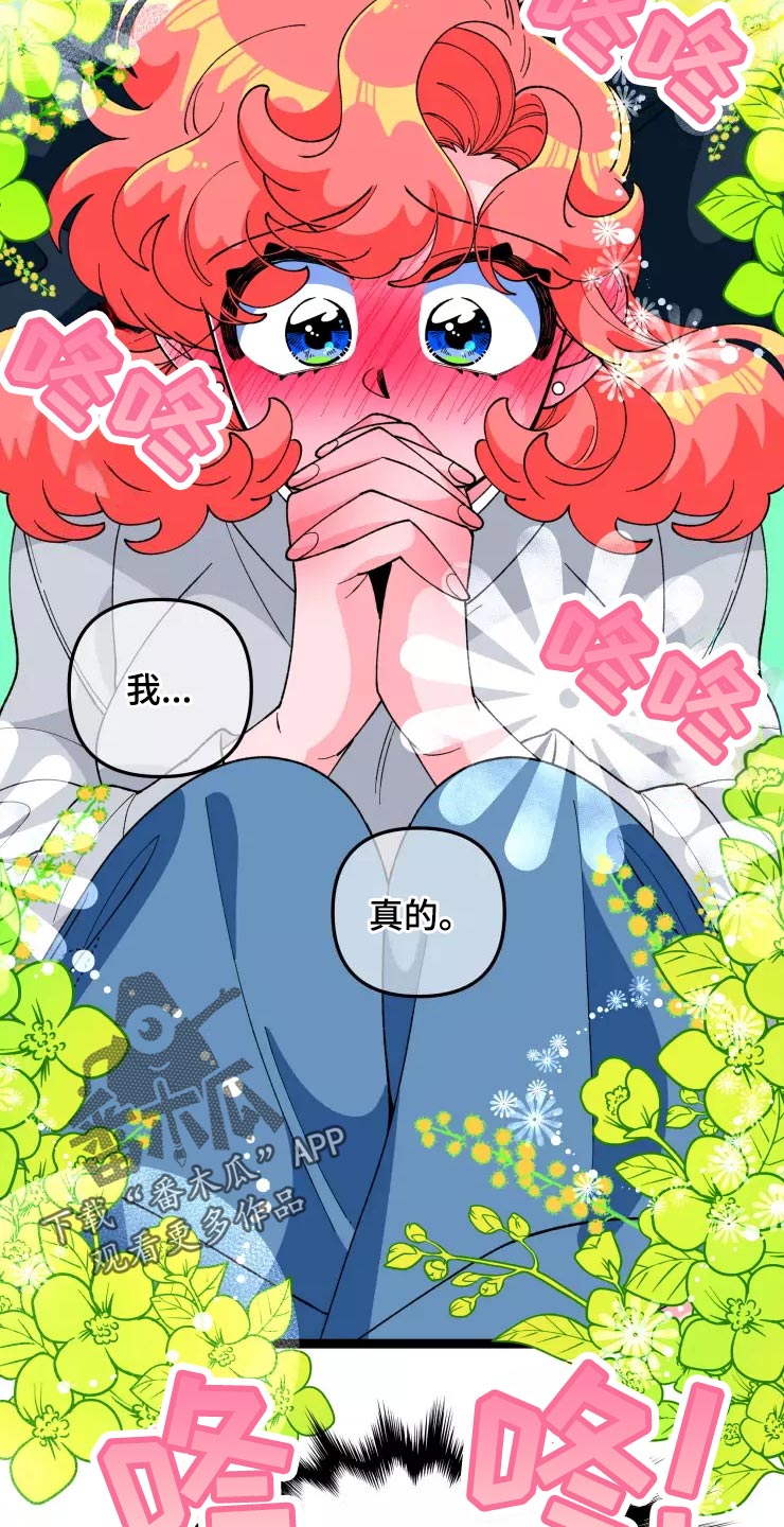 第31章：脱离单身1