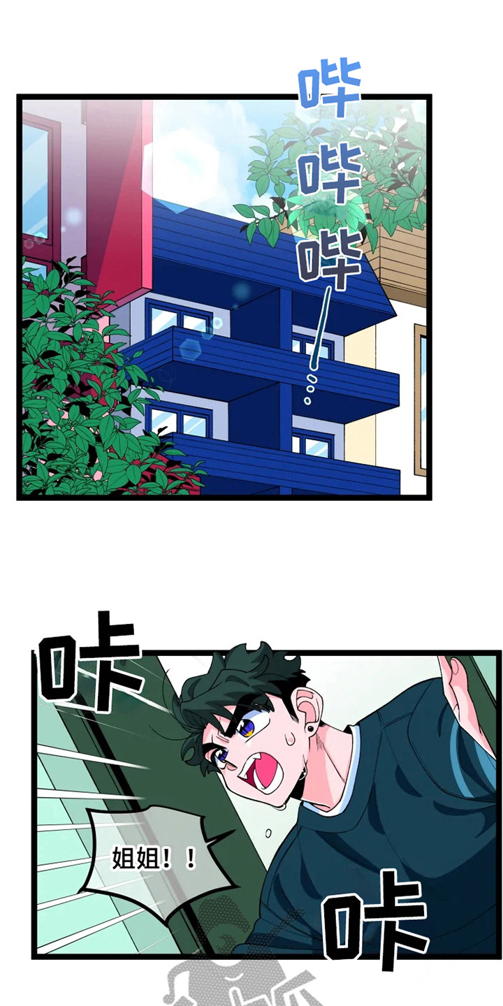 第13章：契约书0