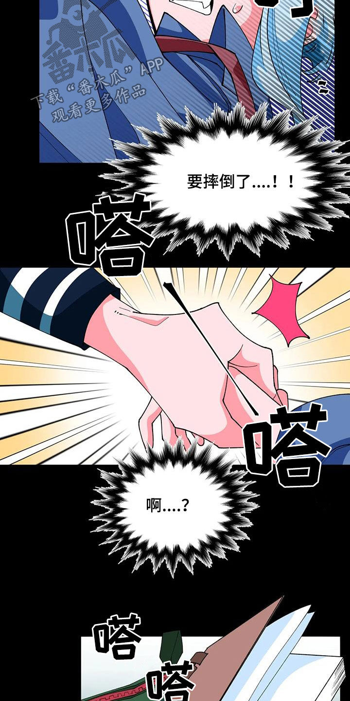 第49章：【番外】欢迎会2