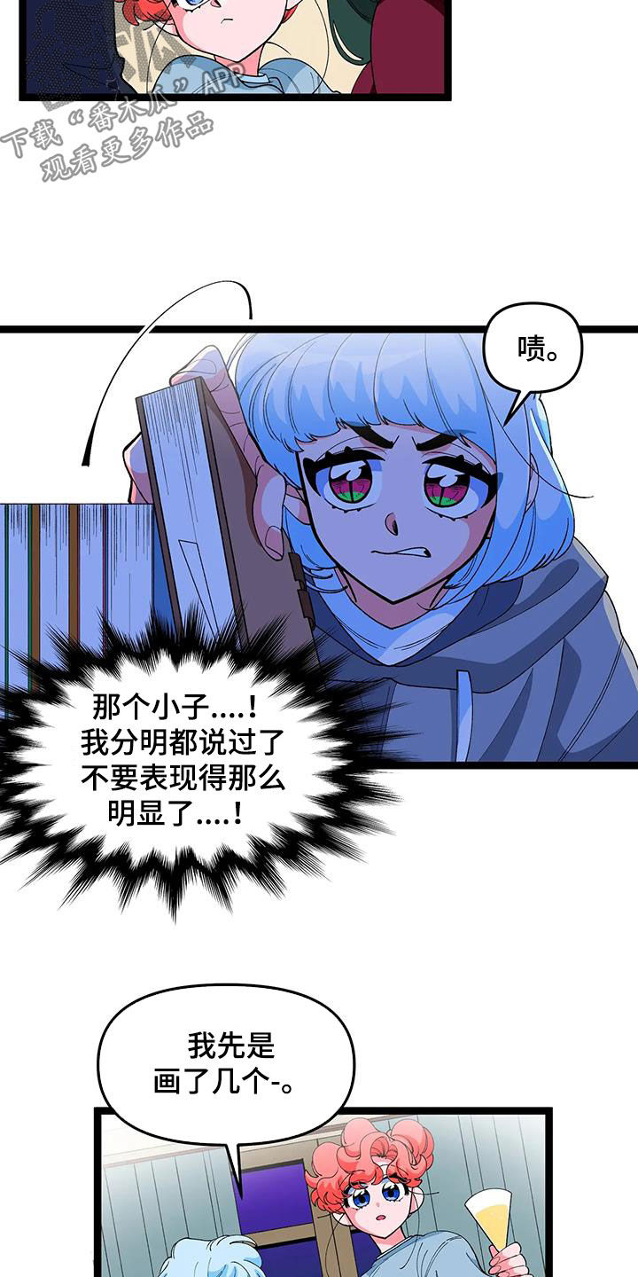 第48章：【番外】聚会4