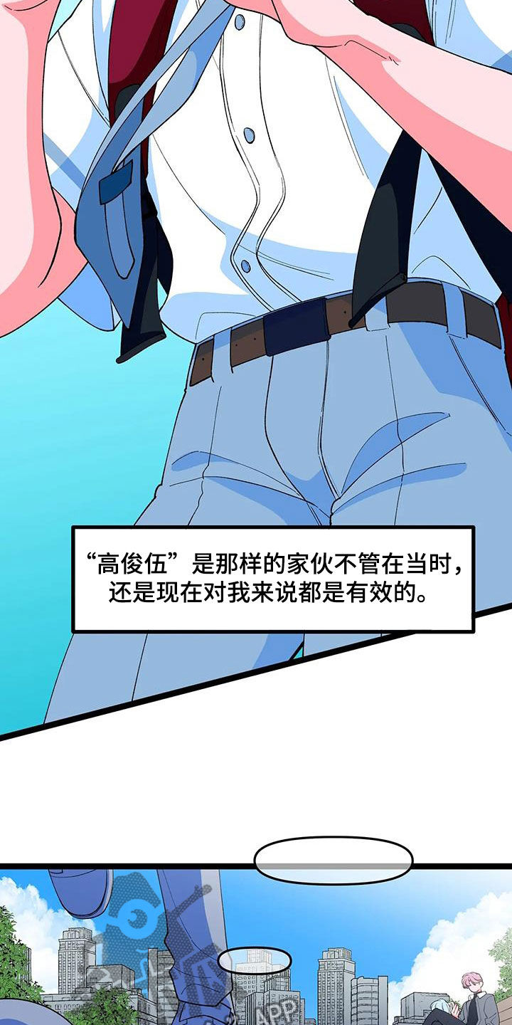 第51章：【番外】太讨厌了1