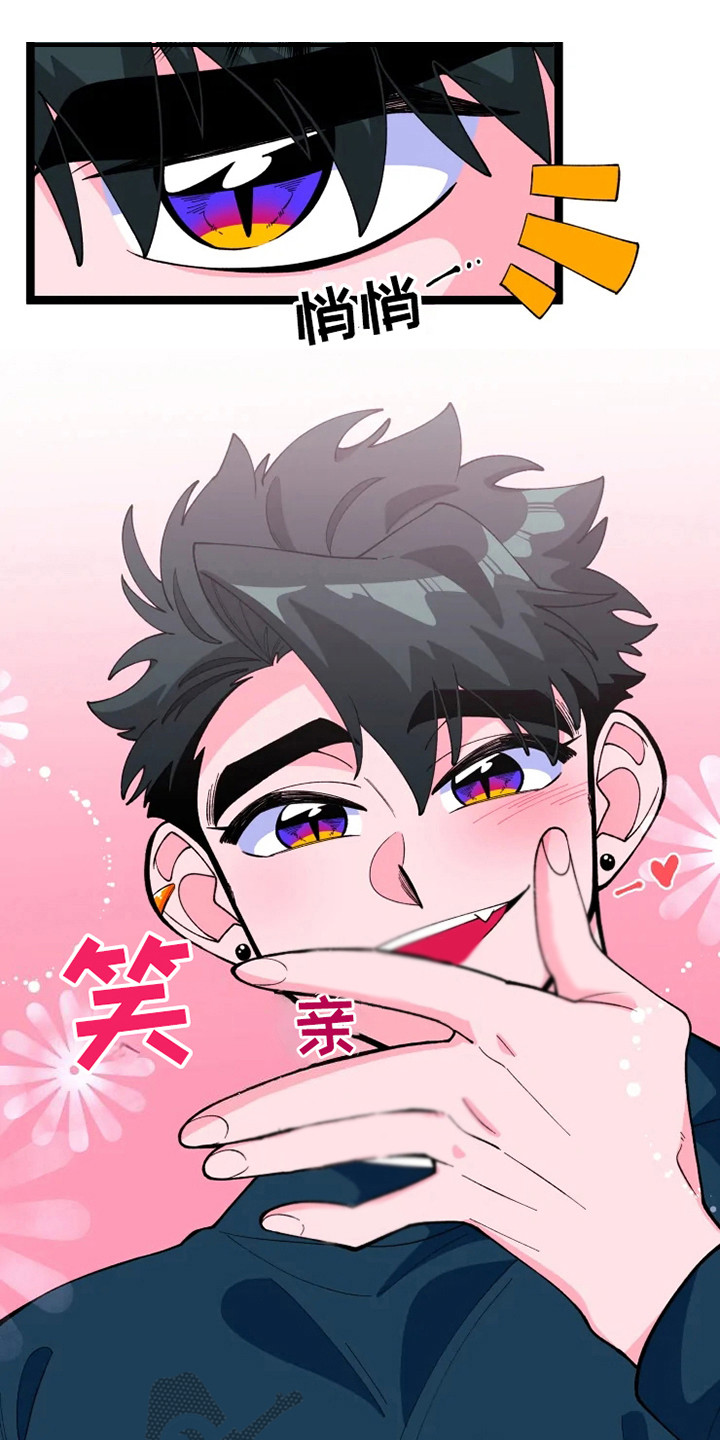 第14章：非常高兴0