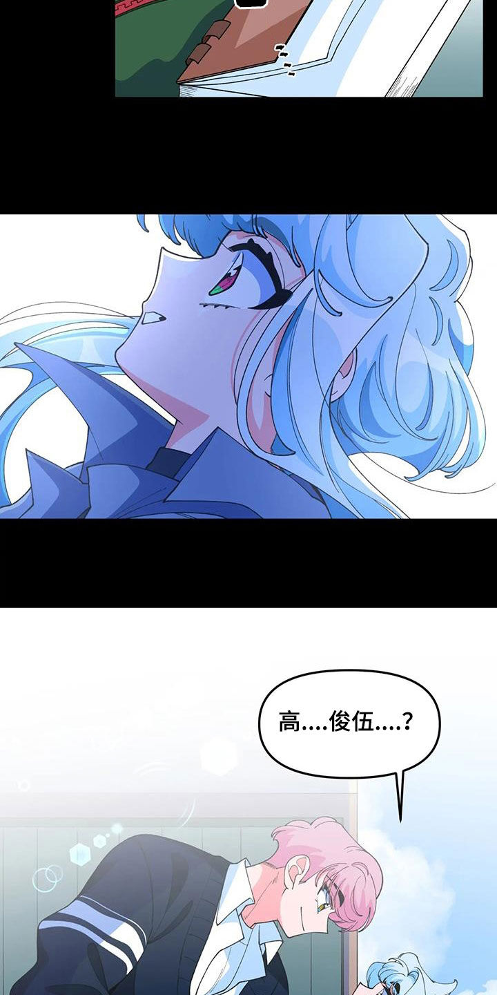 第49章：【番外】欢迎会3