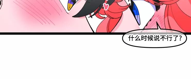 第30章：恋爱咨询3