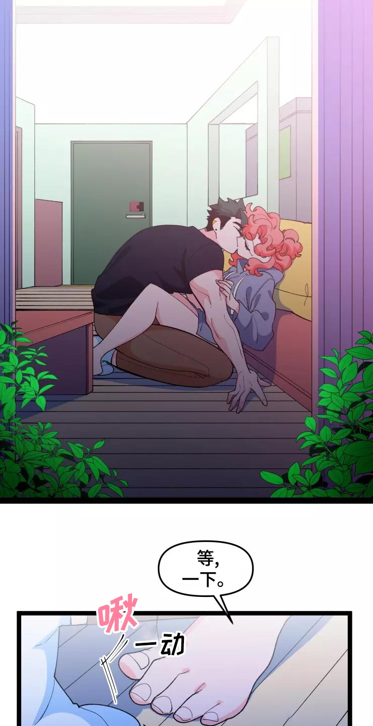 第29章：醉酒和好奇0